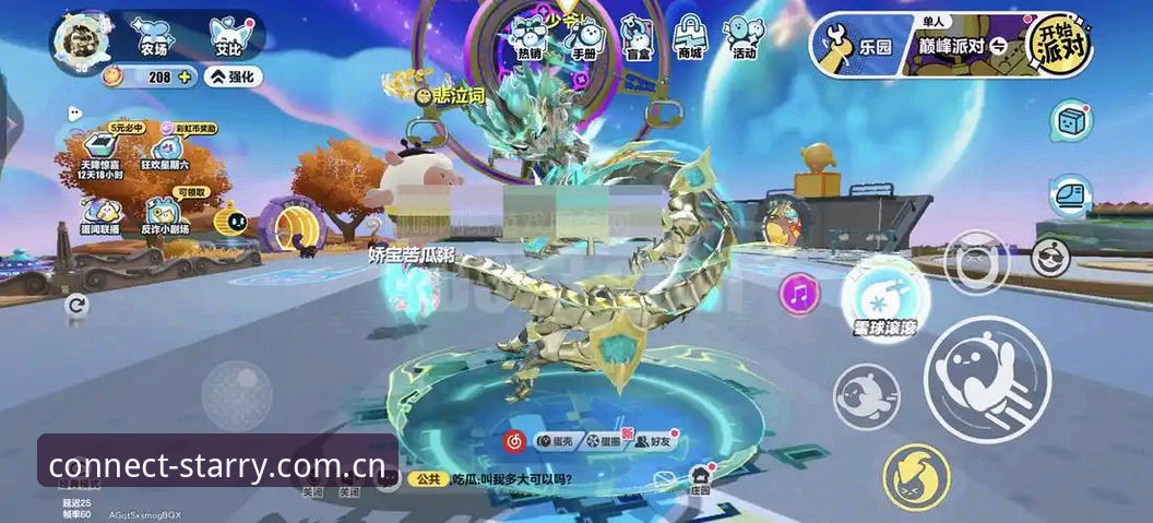 星空APP纪念版下载推荐 星空APP纪念版下载完整指南:从安装到赛事数据追踪