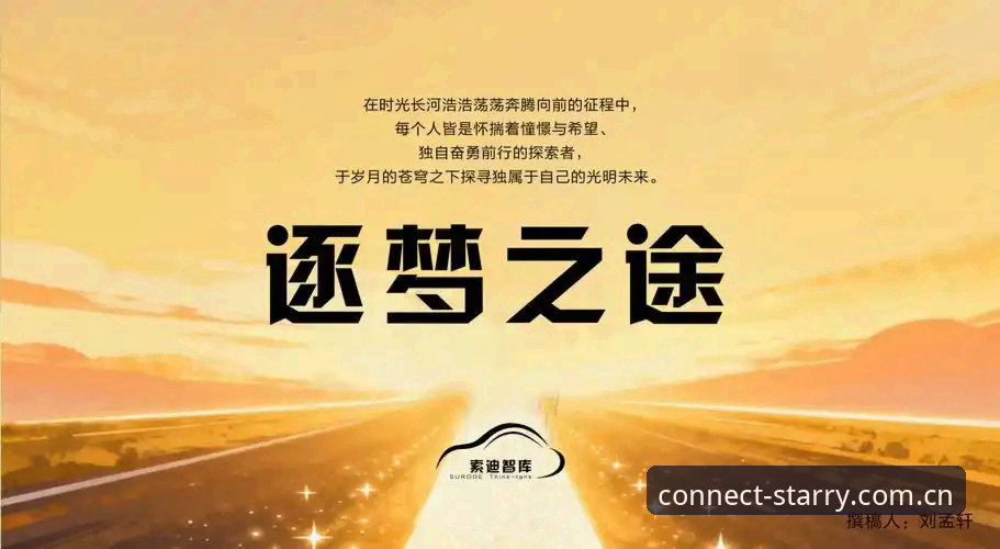 星空APP怎么样 从意甲老将到发展联盟追梦者:奥格贝德的篮球轨迹与星空APP的观赛新体验