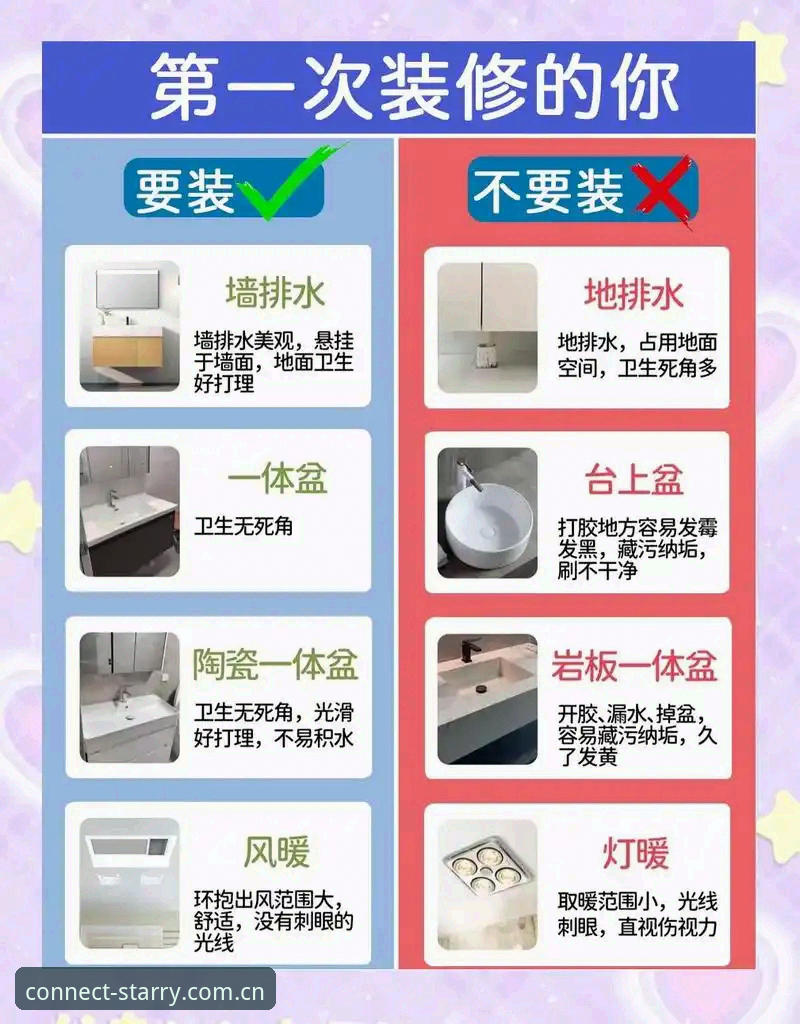 解决“连接未至之美安装失败”的实用避坑指南