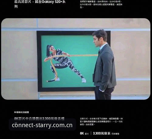 星空APP B5FT功能推荐 星空APP B5FT功能深度评测:别被“连接”这个词骗了