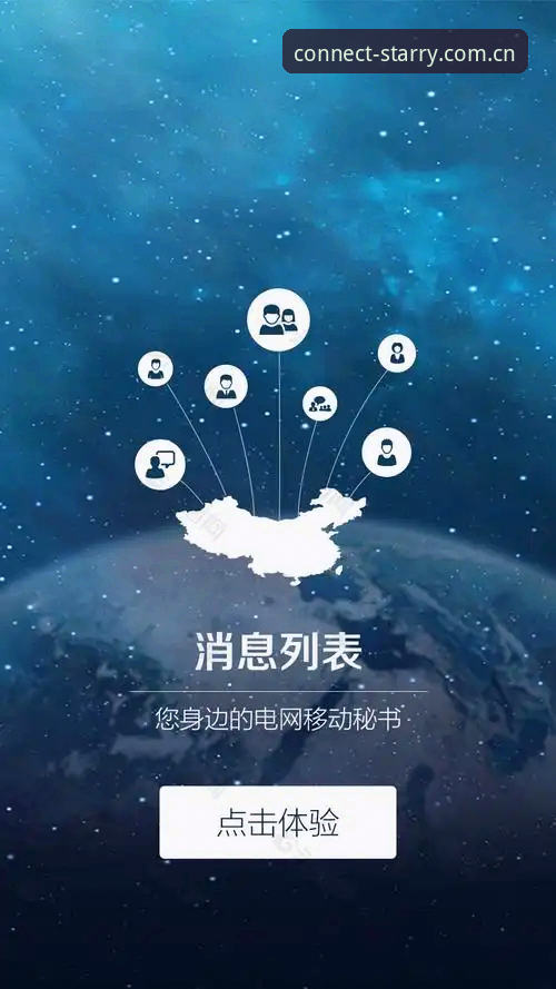 3个步骤掌握最新星空APP新体验——B5FT纪念版的5大升级点