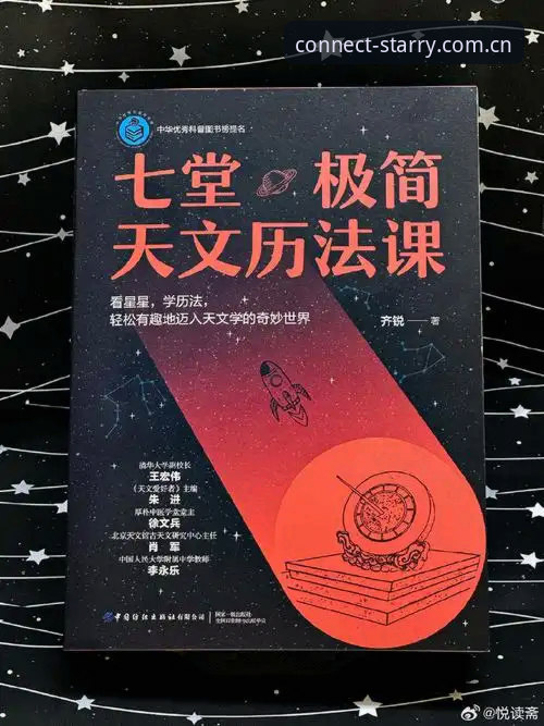 揭秘星空APP官方下载的隐藏路径：一个老用户踩过的坑全梳理